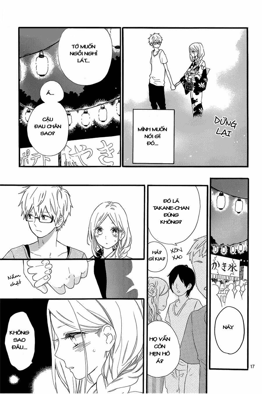 Hibi Chouchou: Chapter 58