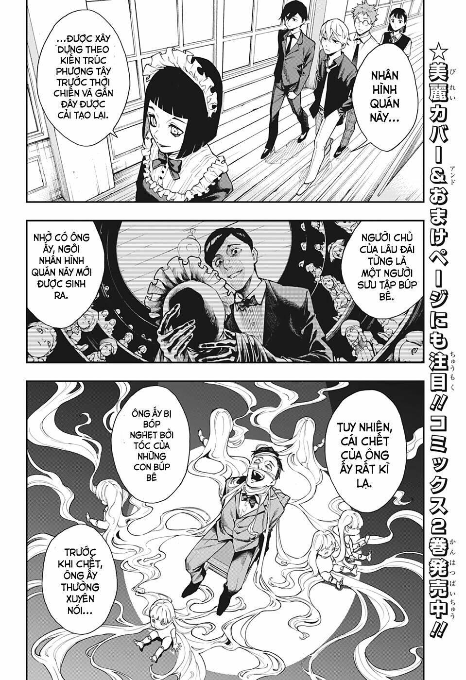 Phantom Seer: Chapter 22