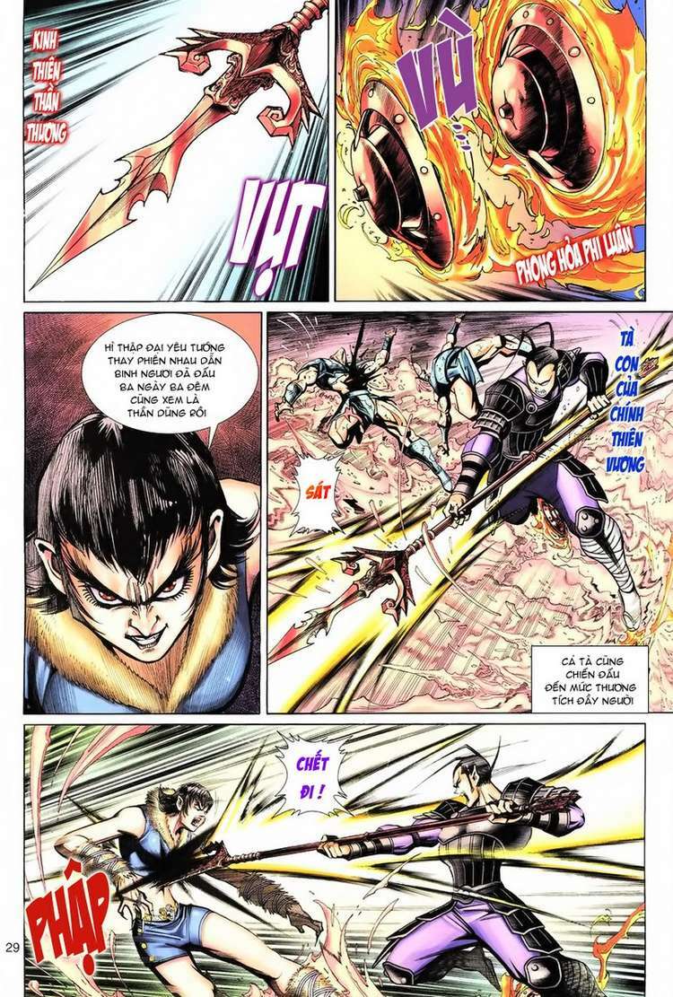 Đại Thánh Vương: Chapter 72