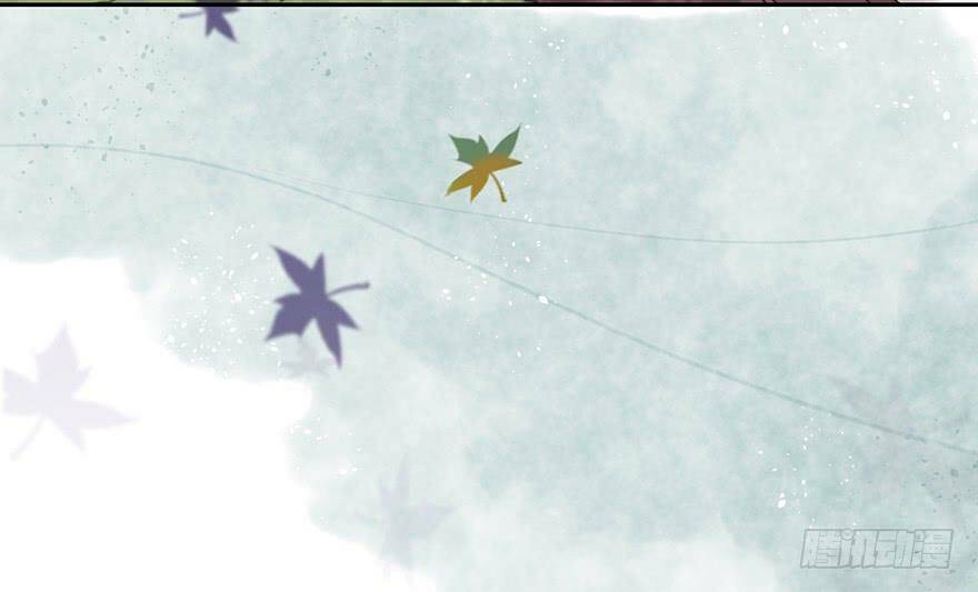 Sở Cung Tứ Thời Ca: Chapter 2