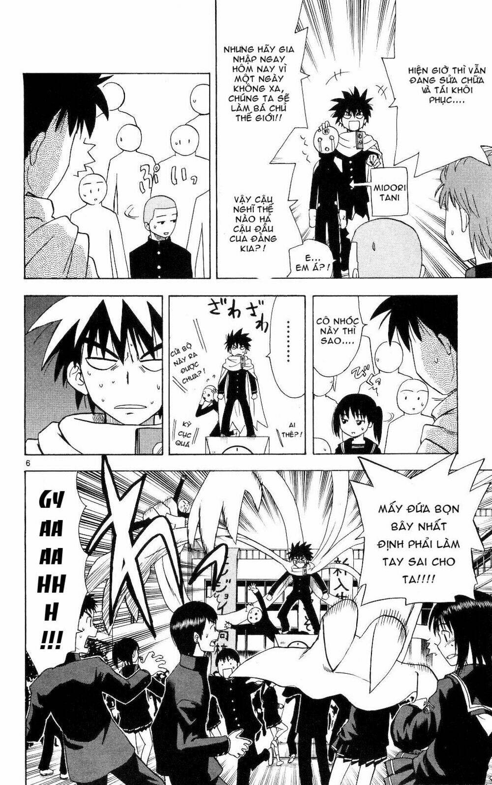 Hajimete No Aku: Chapter 59