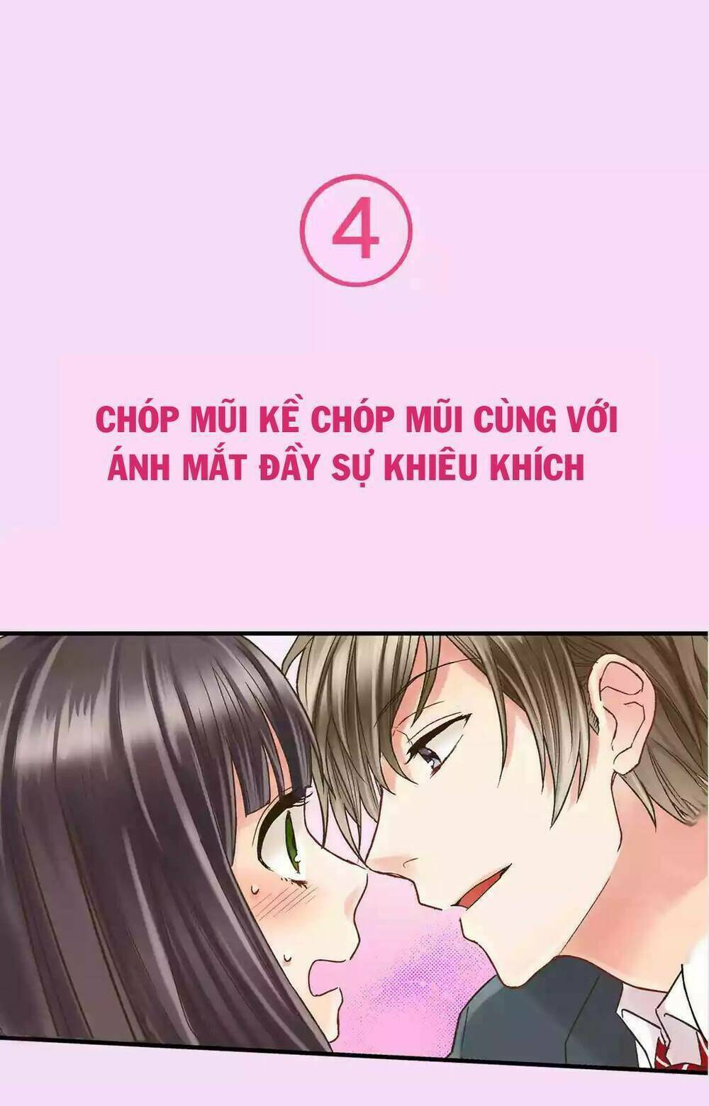 Một Giây Để Hôn Em: Chapter 0