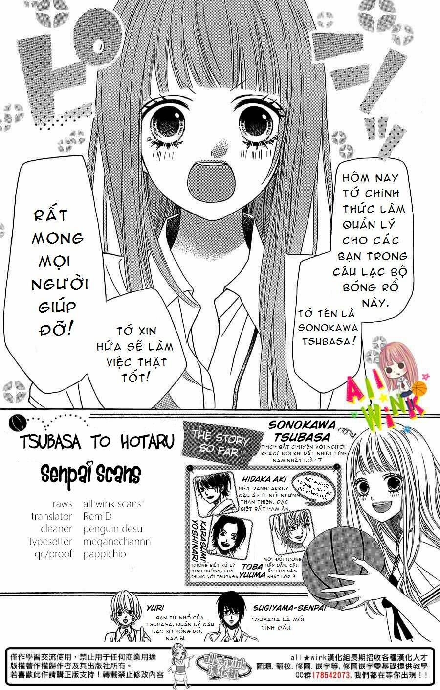 Tsubasa To Hotaru: Chapter 2