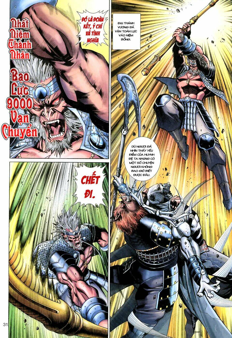 Đại Thánh Vương: Chapter 126