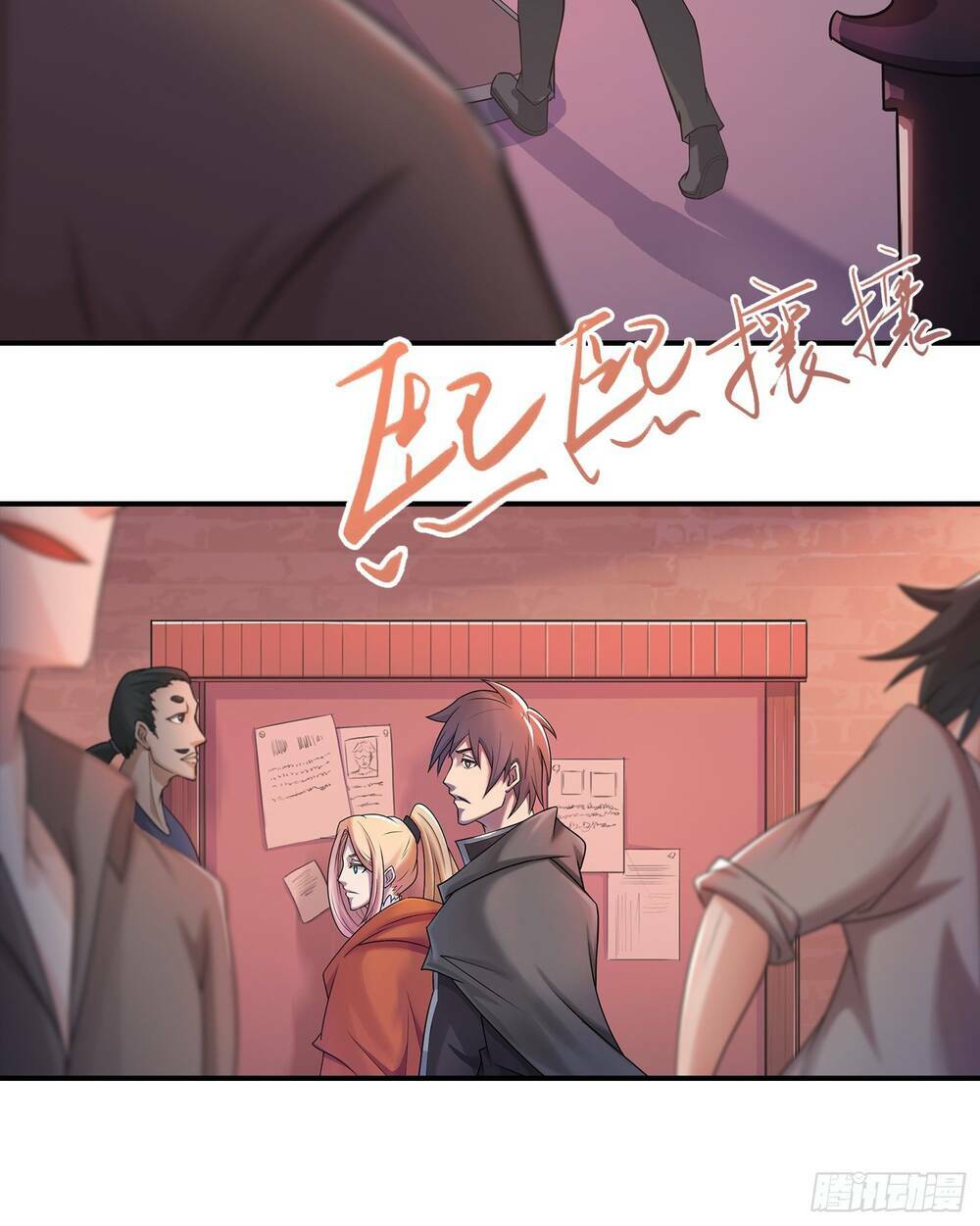 Bạch Dạ Chi Yểm: Chapter 10