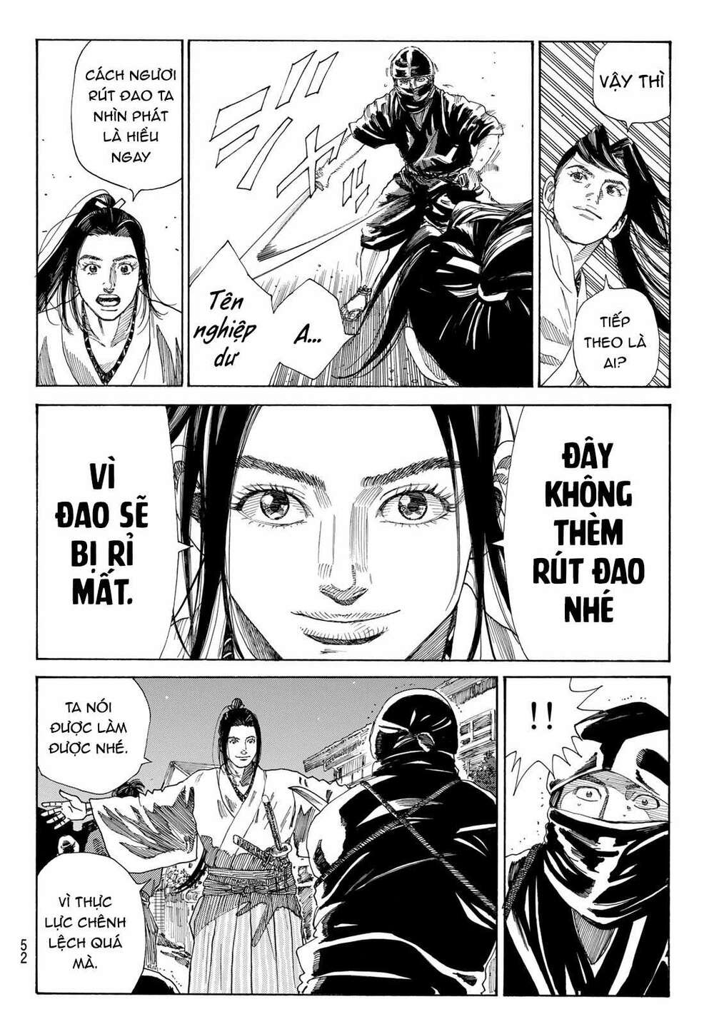 Ao No Miburo: Chapter 1