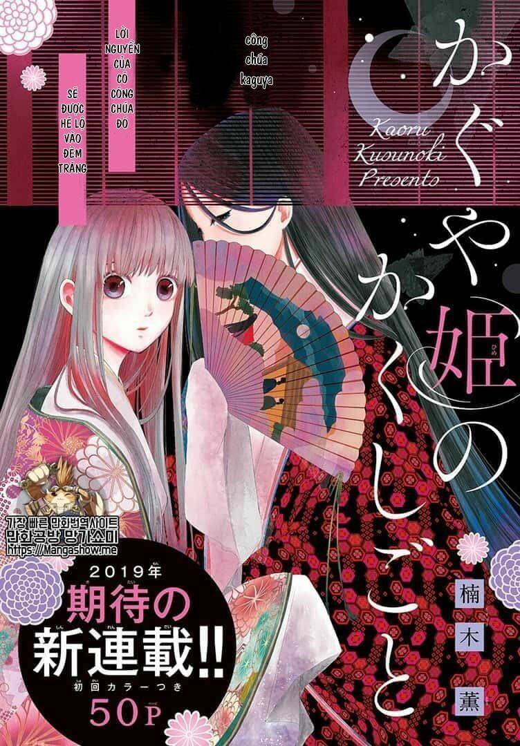 Bí Mật Thầm Kín Của Công Chúa Kaguya: Chapter 1