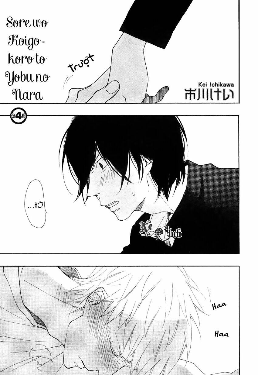 Sore wo Koigokoro to Yobu no Nara: Chapter 4