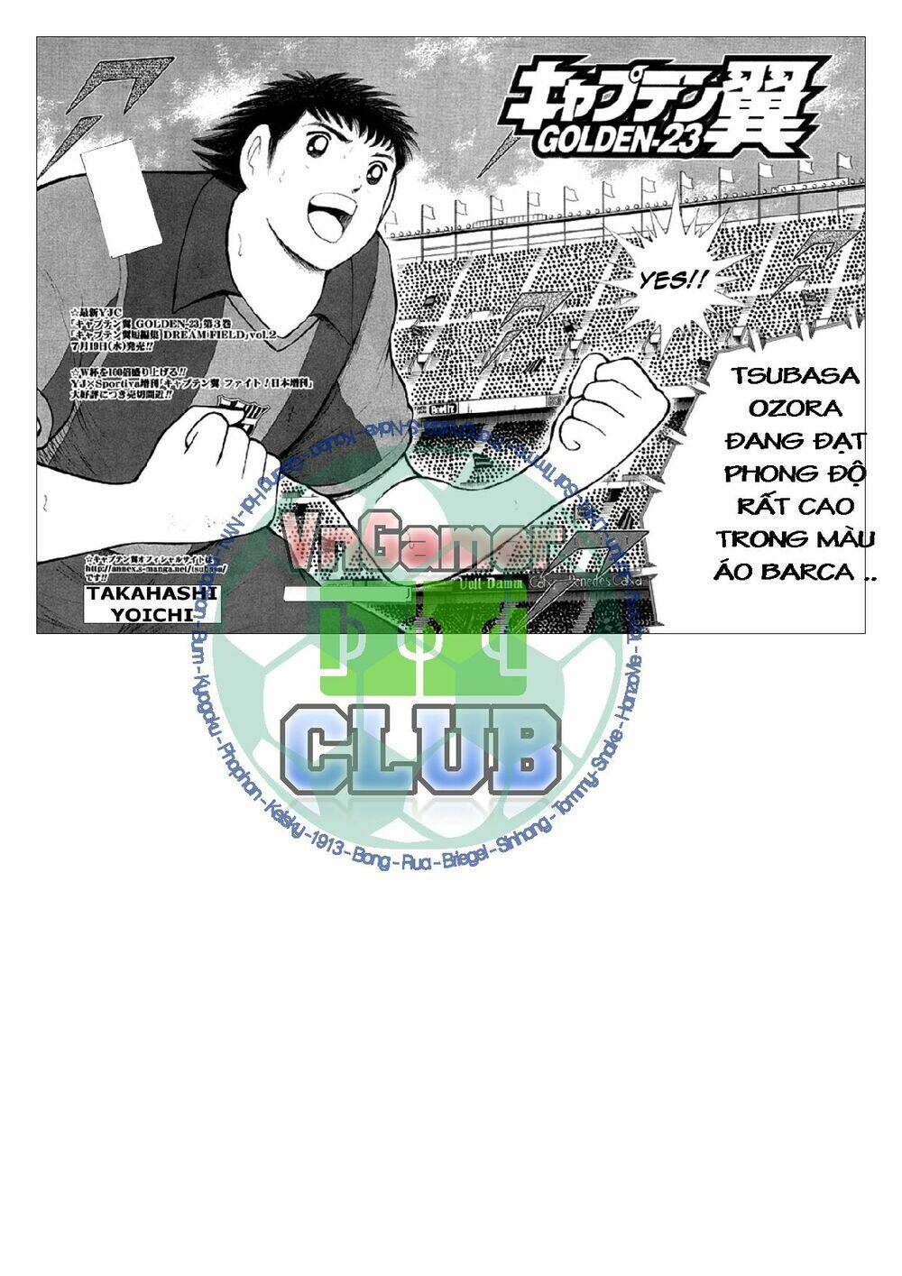Captain Tsubasa: Golden 23: Chapter 34