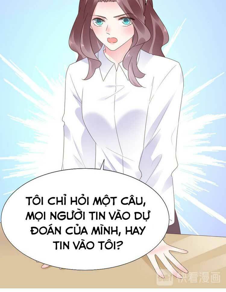 Điều Ước Sủng Ái Bất Bình Đẳng: Chapter 126.1