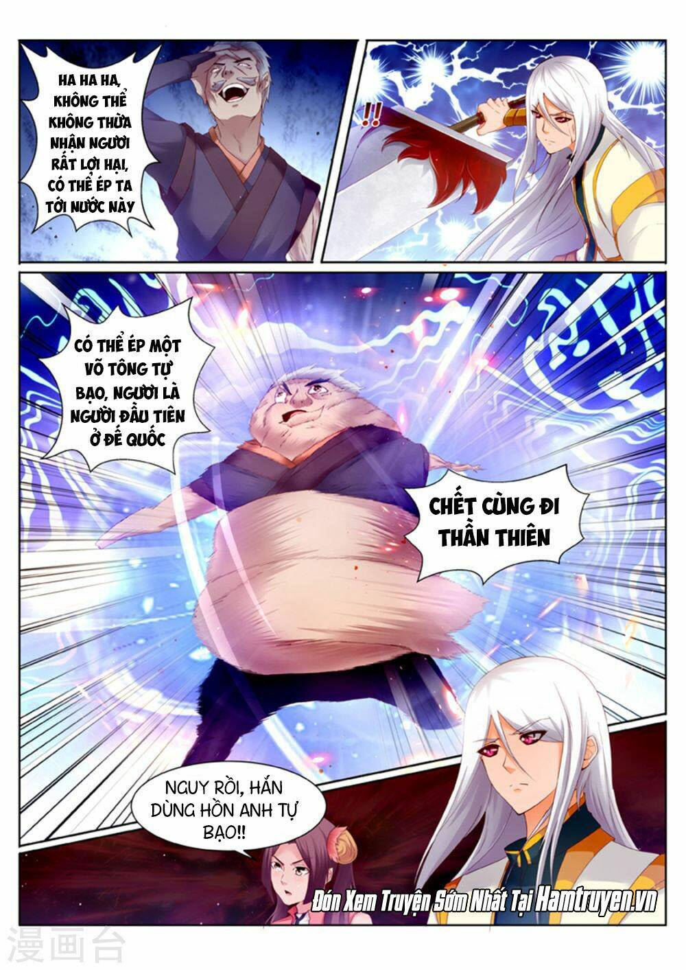 Linh Võ Đế Tôn: Chapter 195