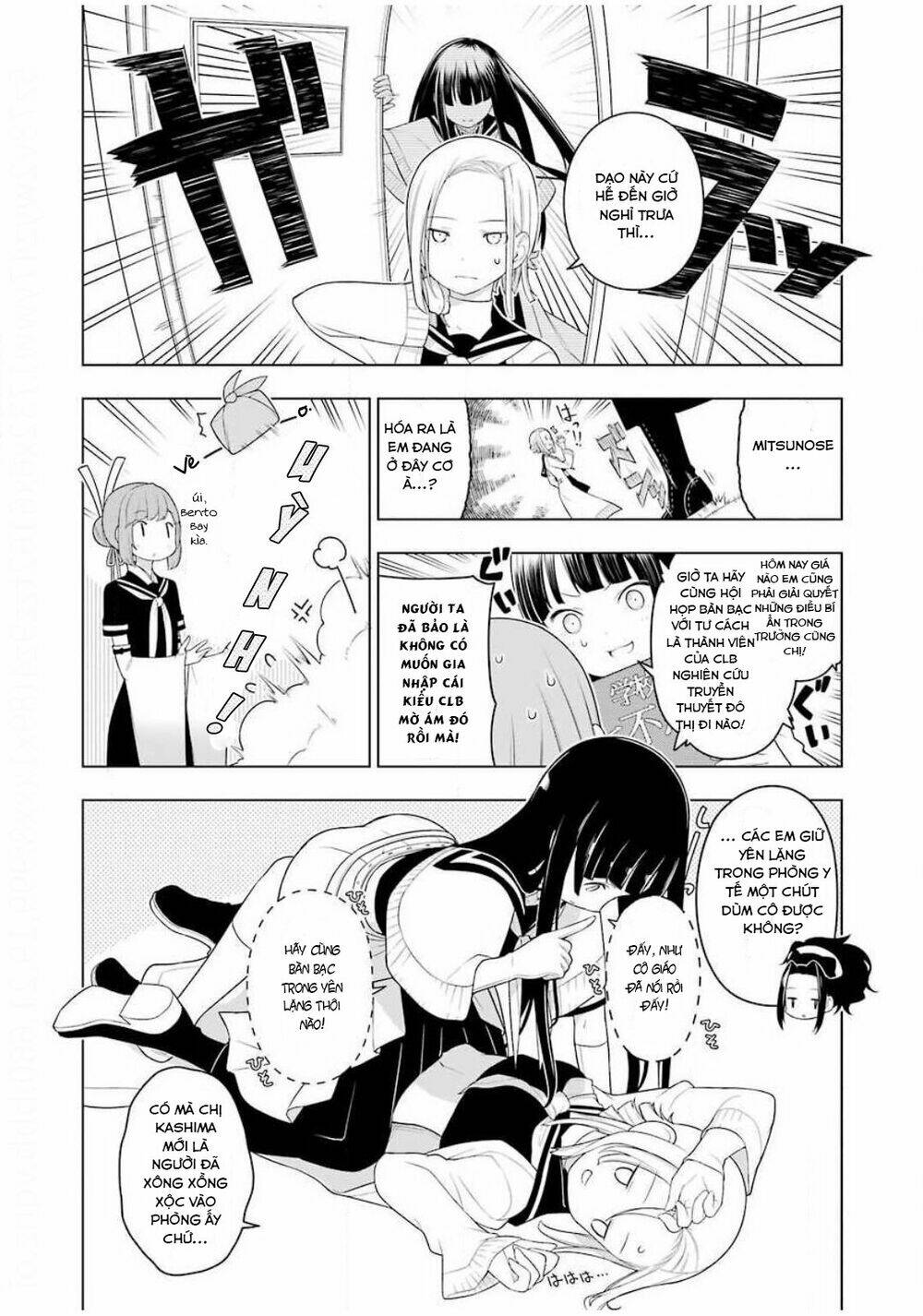 Ear's Gift - Mimikaki Sensei: Chapter 2
