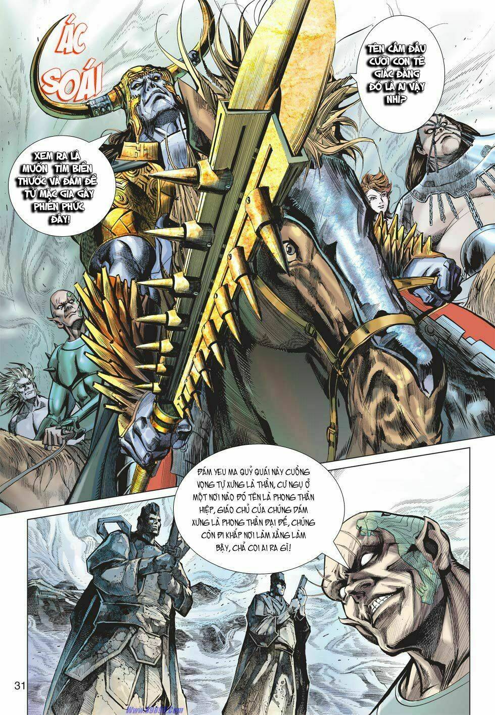 Xuân Thu Chiến Hùng: Chapter 15