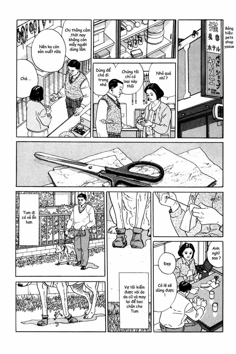 Inu Wo Kau: Chapter 1