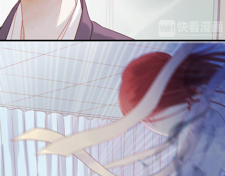 Lượm Được Một Tiểu Hồ Ly 2: Chapter 37