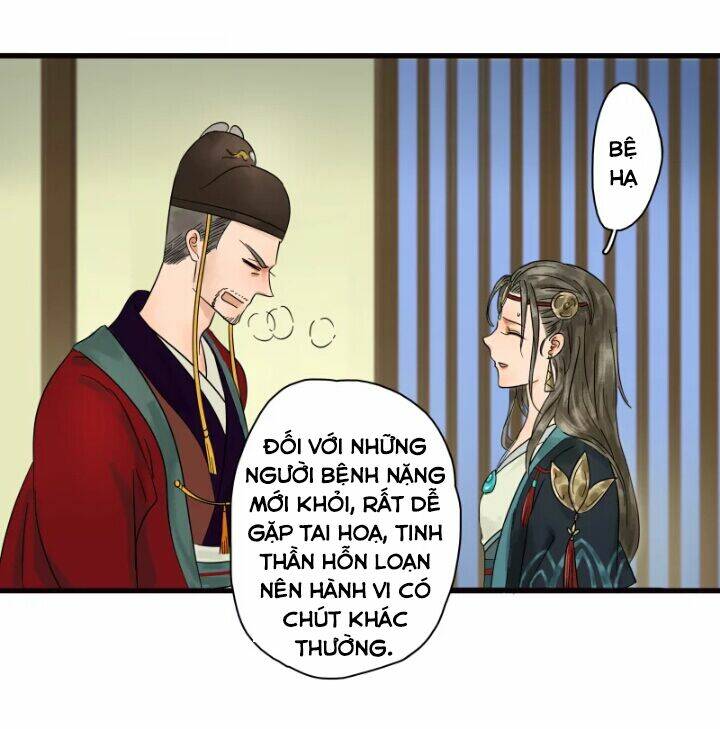 Thái Tử Bị Hoang Tưởng: Chapter 1