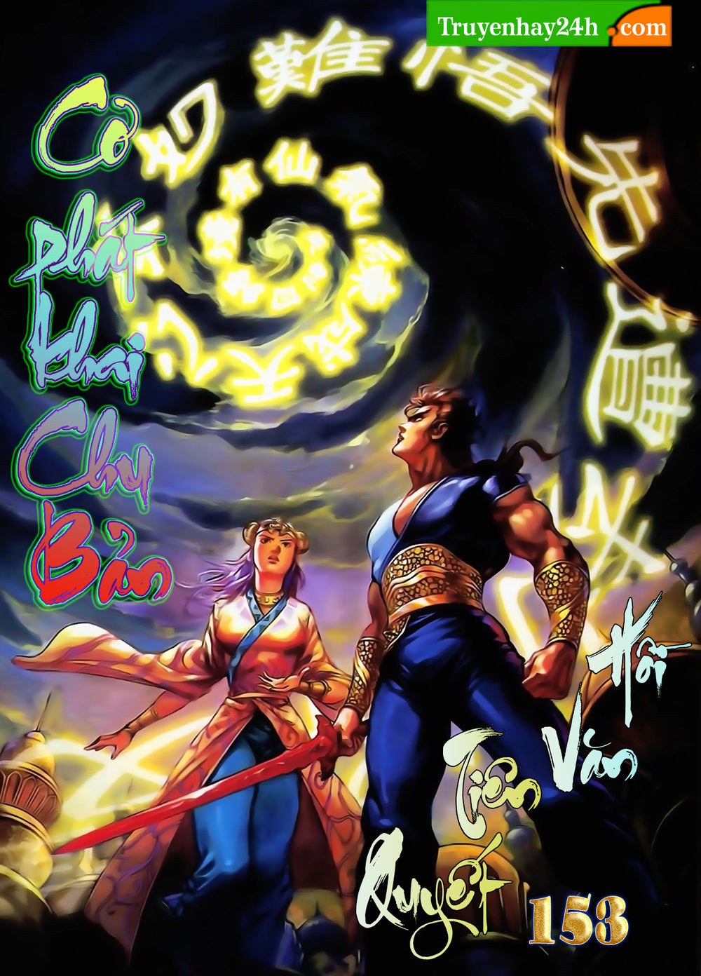 Thiên Tử Truyền Kỳ 1: Chapter 153