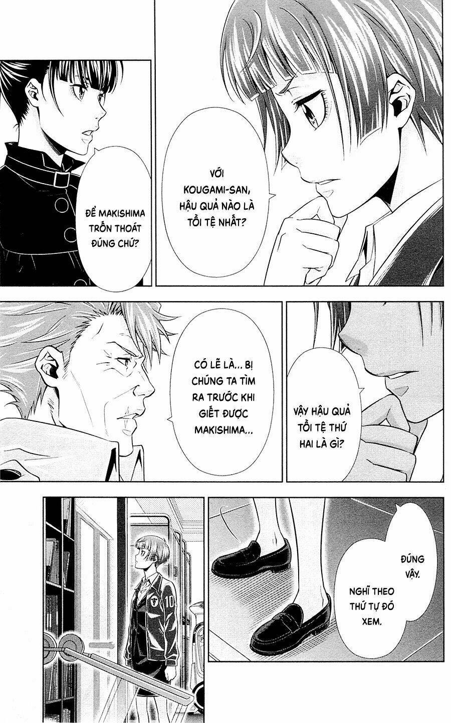 Psycho-Pass: Chapter 22