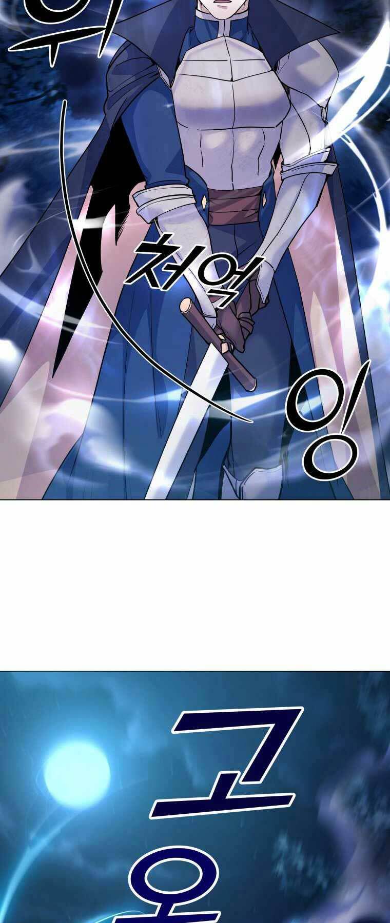 Bạo Chúa Cường Hoành: Chapter 4