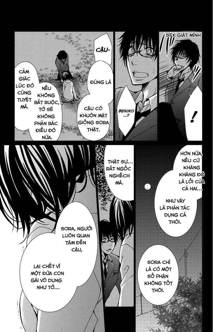 Tình Yêu Và Nỗi Đau Tột Cùng: Chapter 16