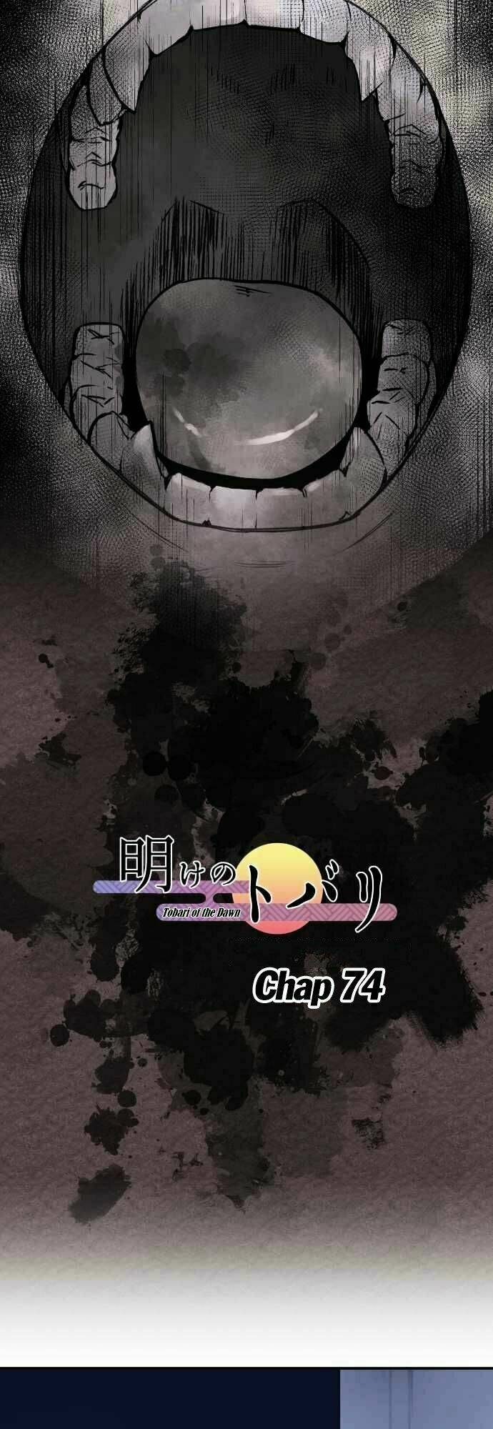 Ake No Tobari: Chapter 74