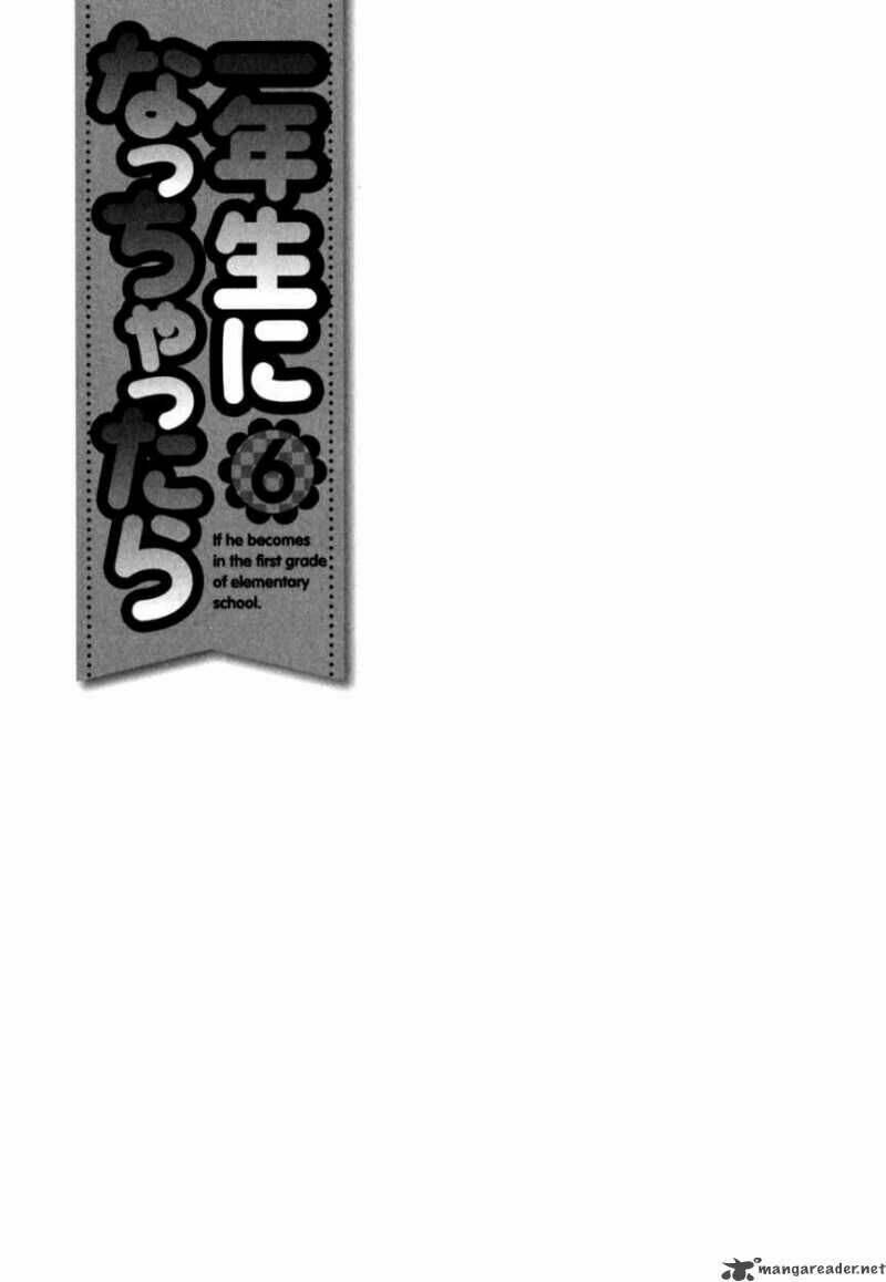 Ichinensei Ni Nacchattara: Chapter 33