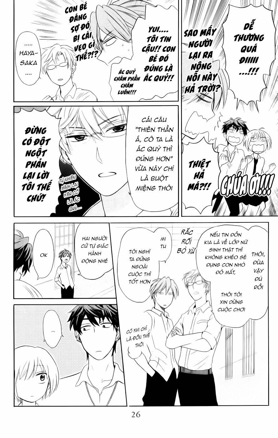 Thầy Giáo Của Tôi: Chapter 70