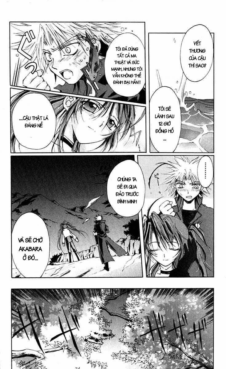 Record of Fallen Vampire: Chapter 12