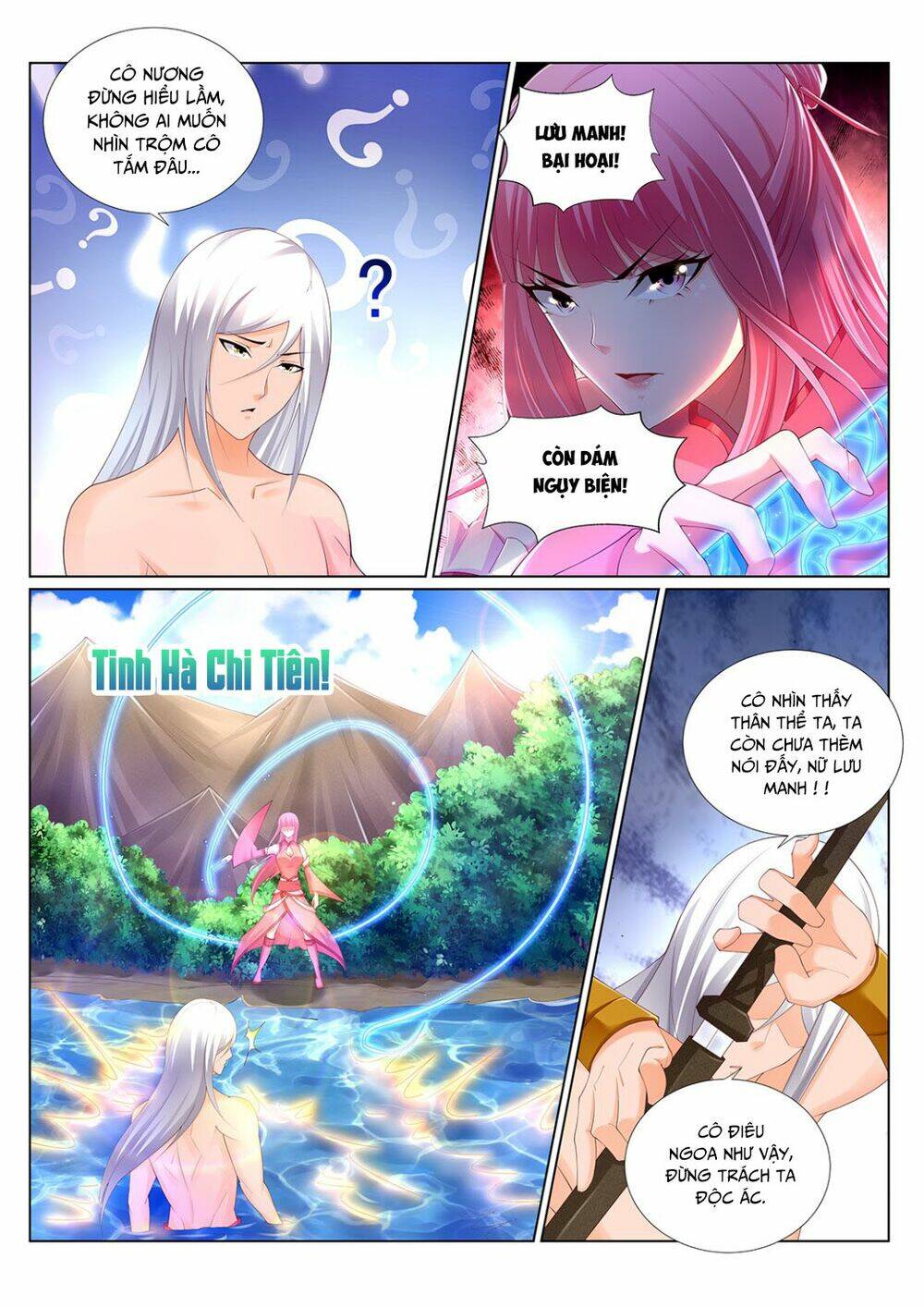 Linh Võ Đế Tôn: Chapter 216