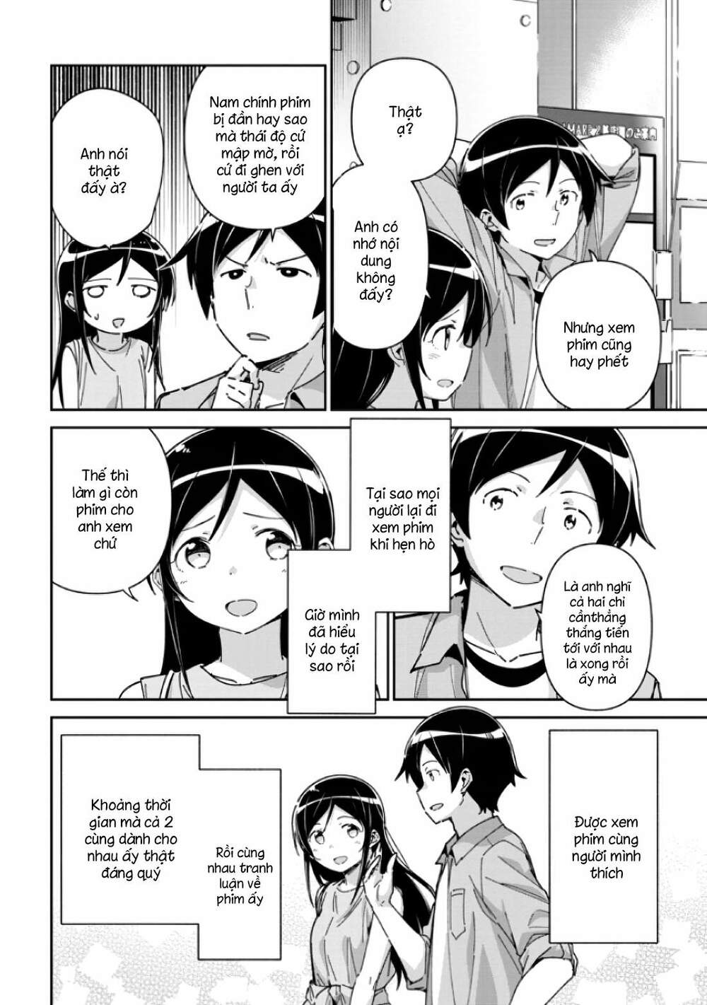 Em Gái Tôi Không Thể Nào Dễ Thương Đến Vậy. Ayase If: Chapter 6.2