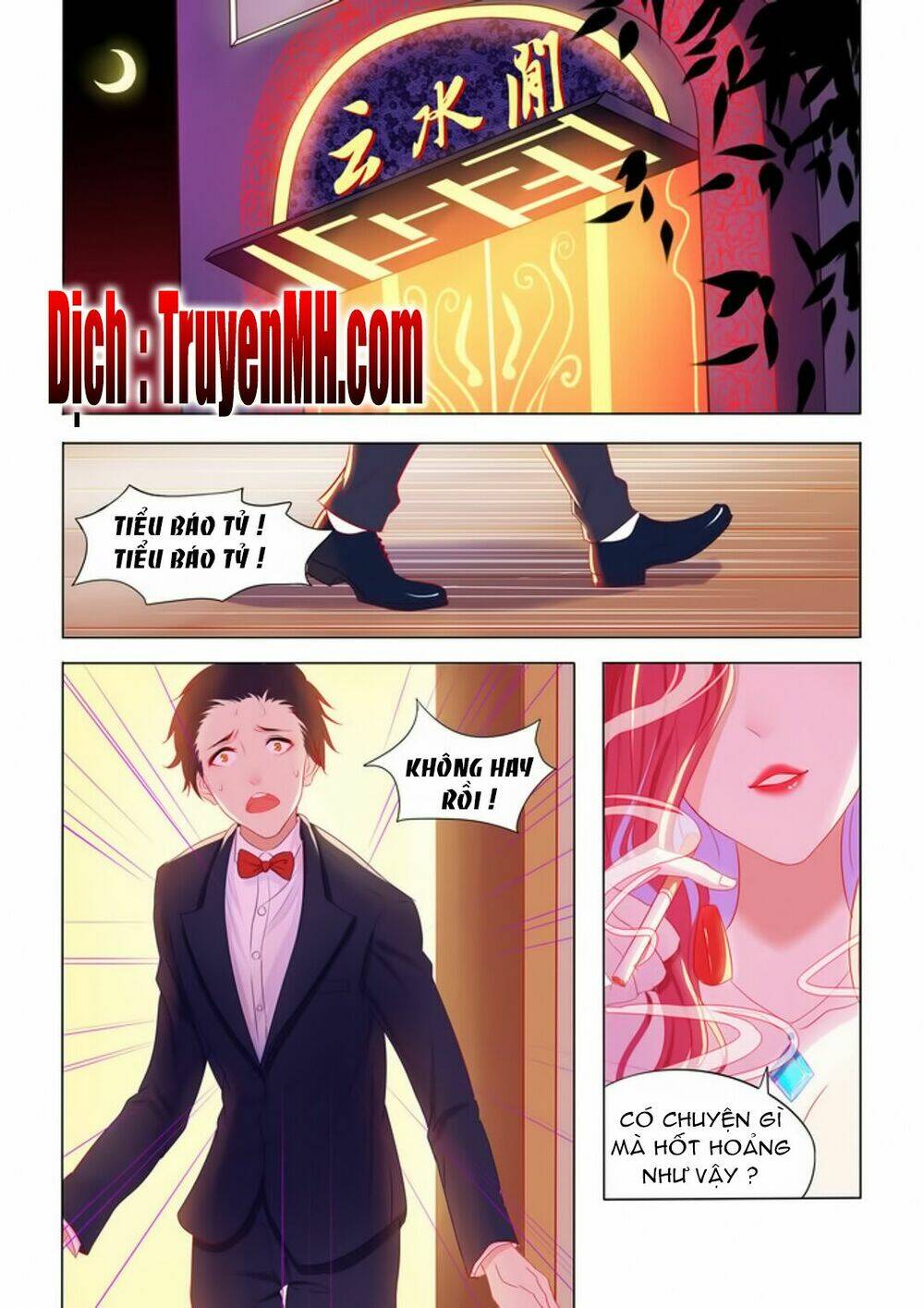 Tử Sắc Sắc Vi: Chapter 1