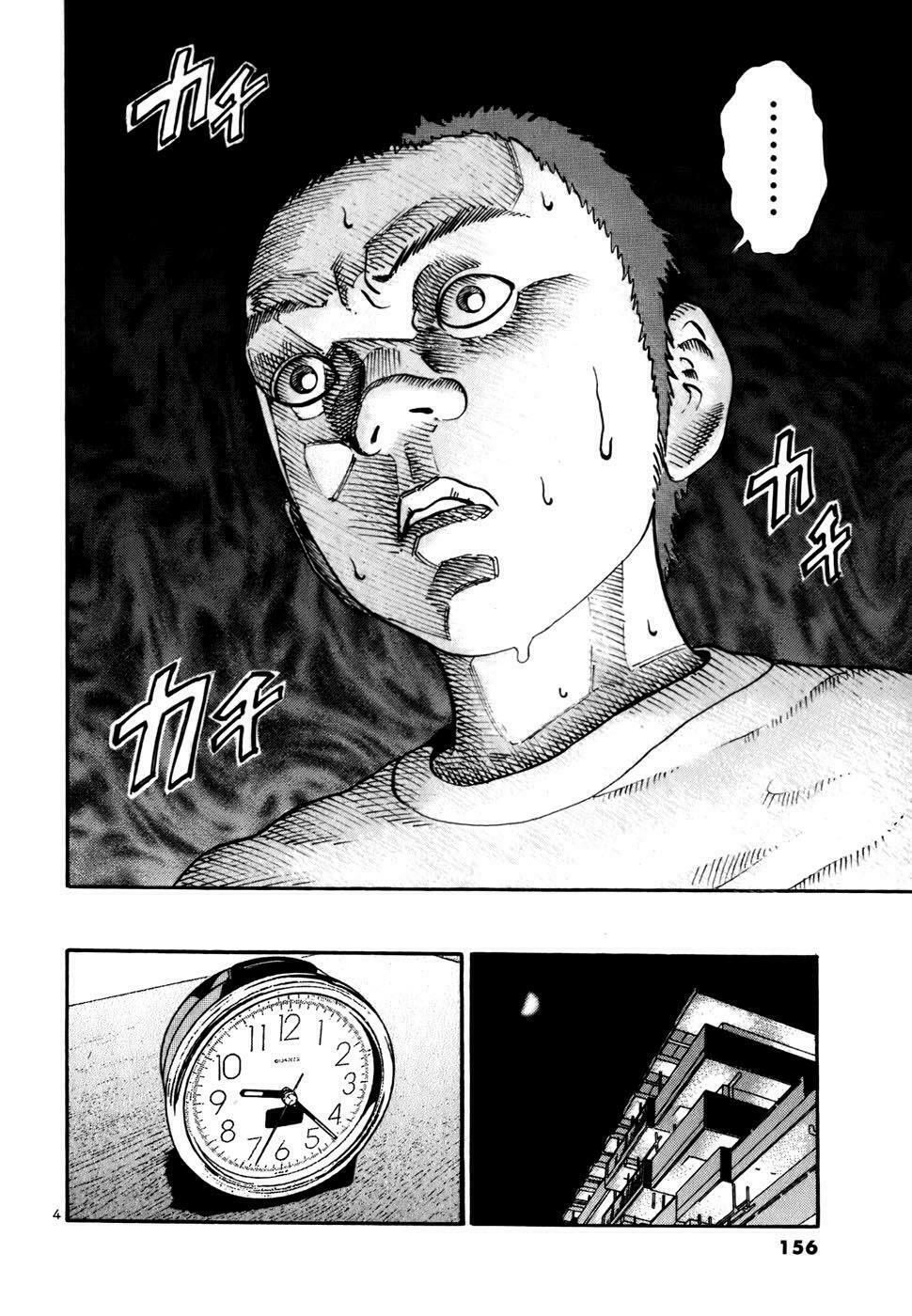 Ikigami: Chapter 2.5