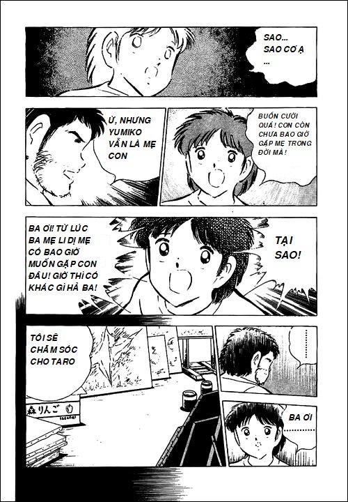 Captain Tsubasa - Golden Dream (2004): Chapter 3