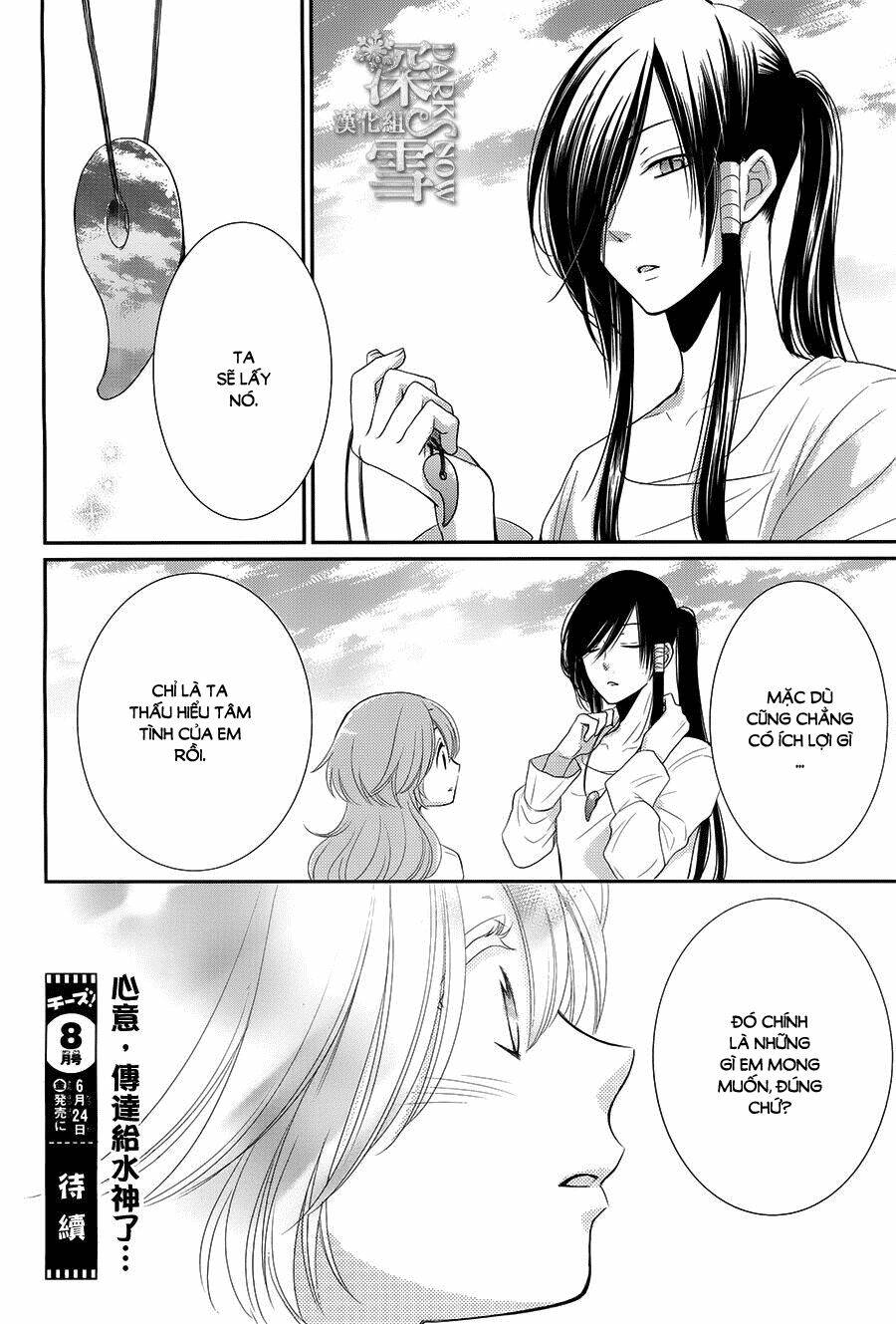 Cô Dâu Của Thuỷ Thần: Chapter 16
