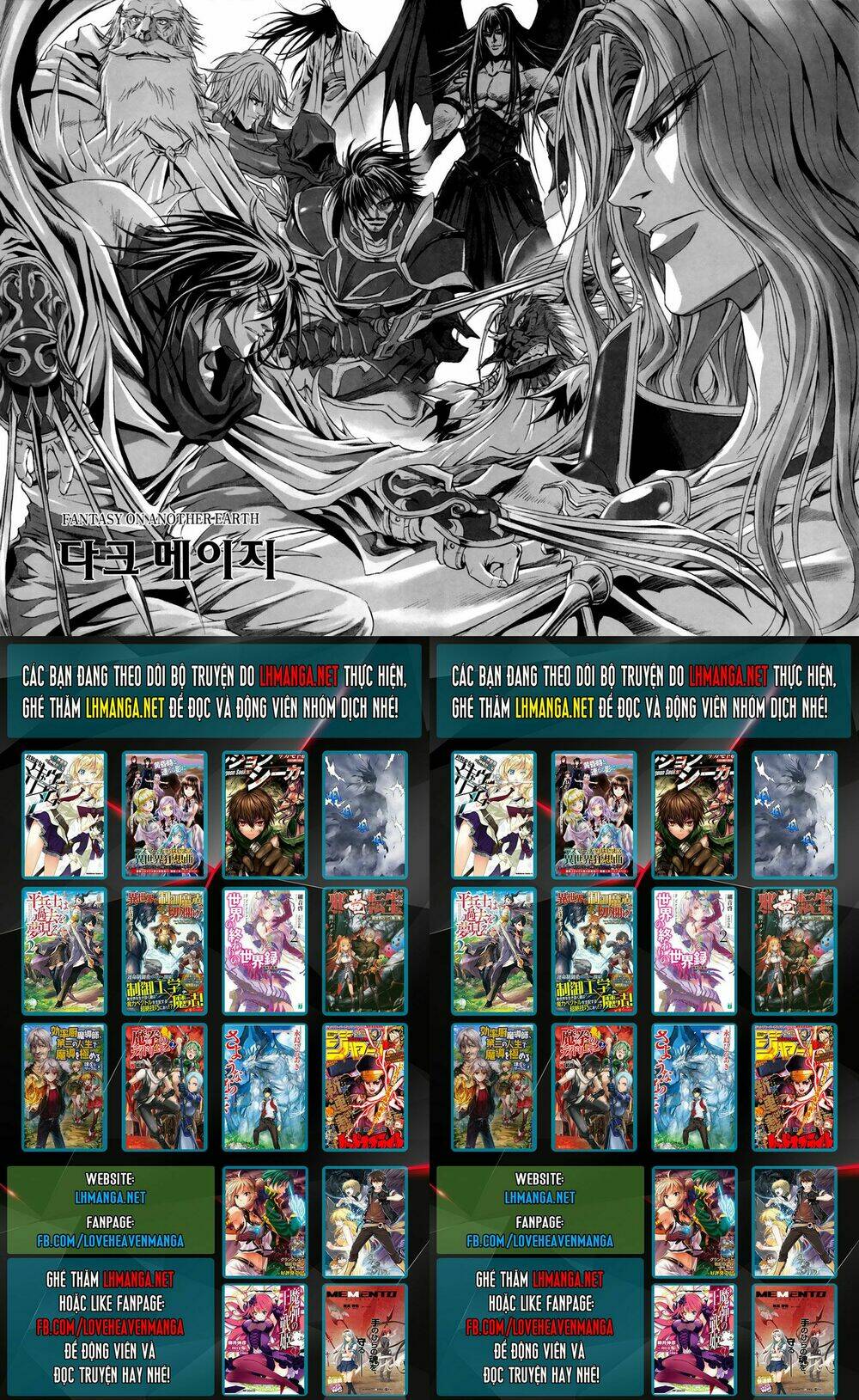 Dark Mage: Chapter 3.1