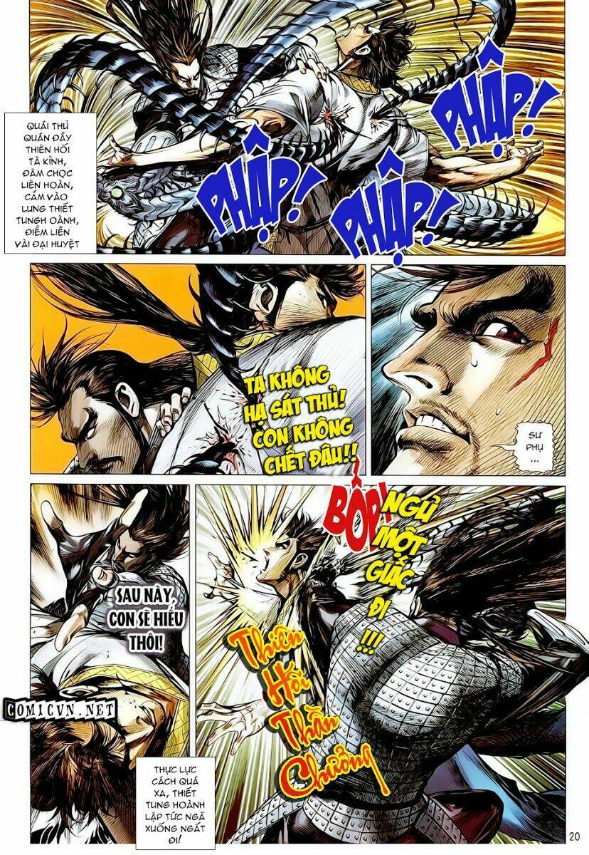 Thiết Tướng Tung Hoành: Chapter 17