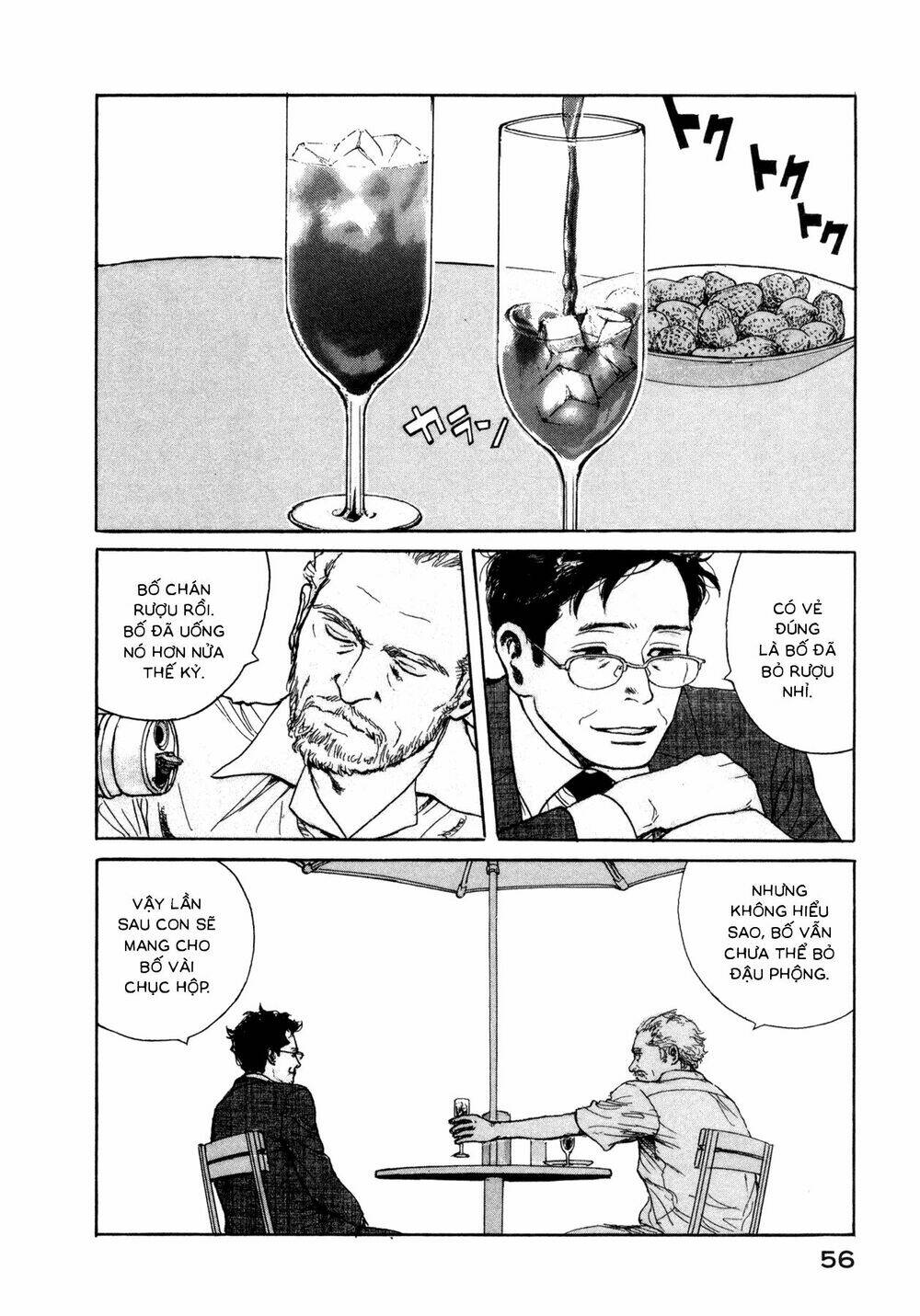 Koohii Jikan: Chapter 5