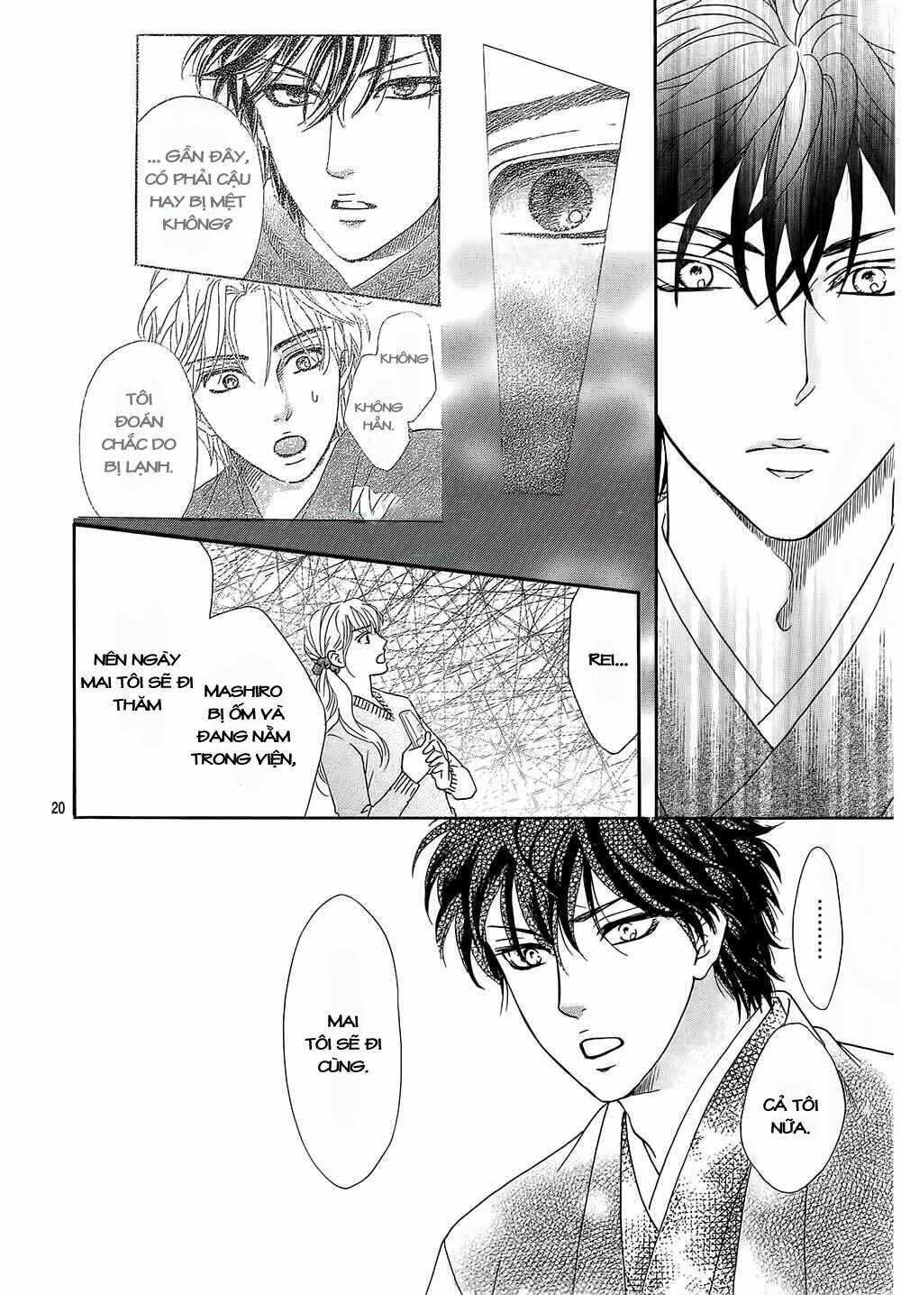 Sumika Sumire: Chapter 17