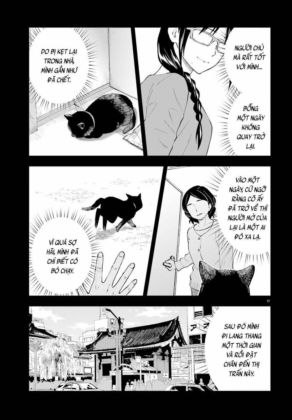 Ayakashiko: Chapter 60