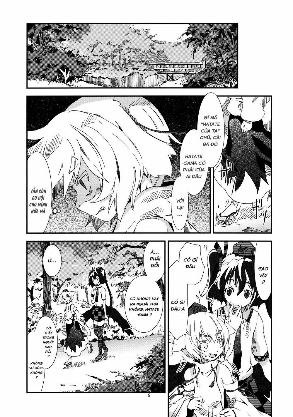 Touhou Doujinshi Collection: Chapter 2