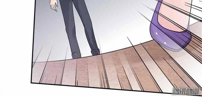 Tiểu Tâm Can Tuyệt Sủng Của Lạc Tiên Sinh: Chapter 29