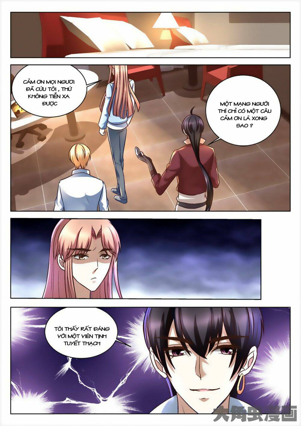 Tinh Hải Mê Long: Chapter 52