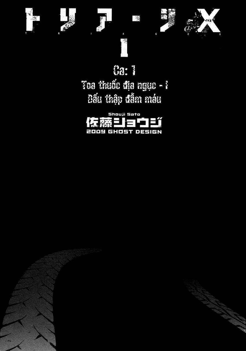Triage X: Chapter 1
