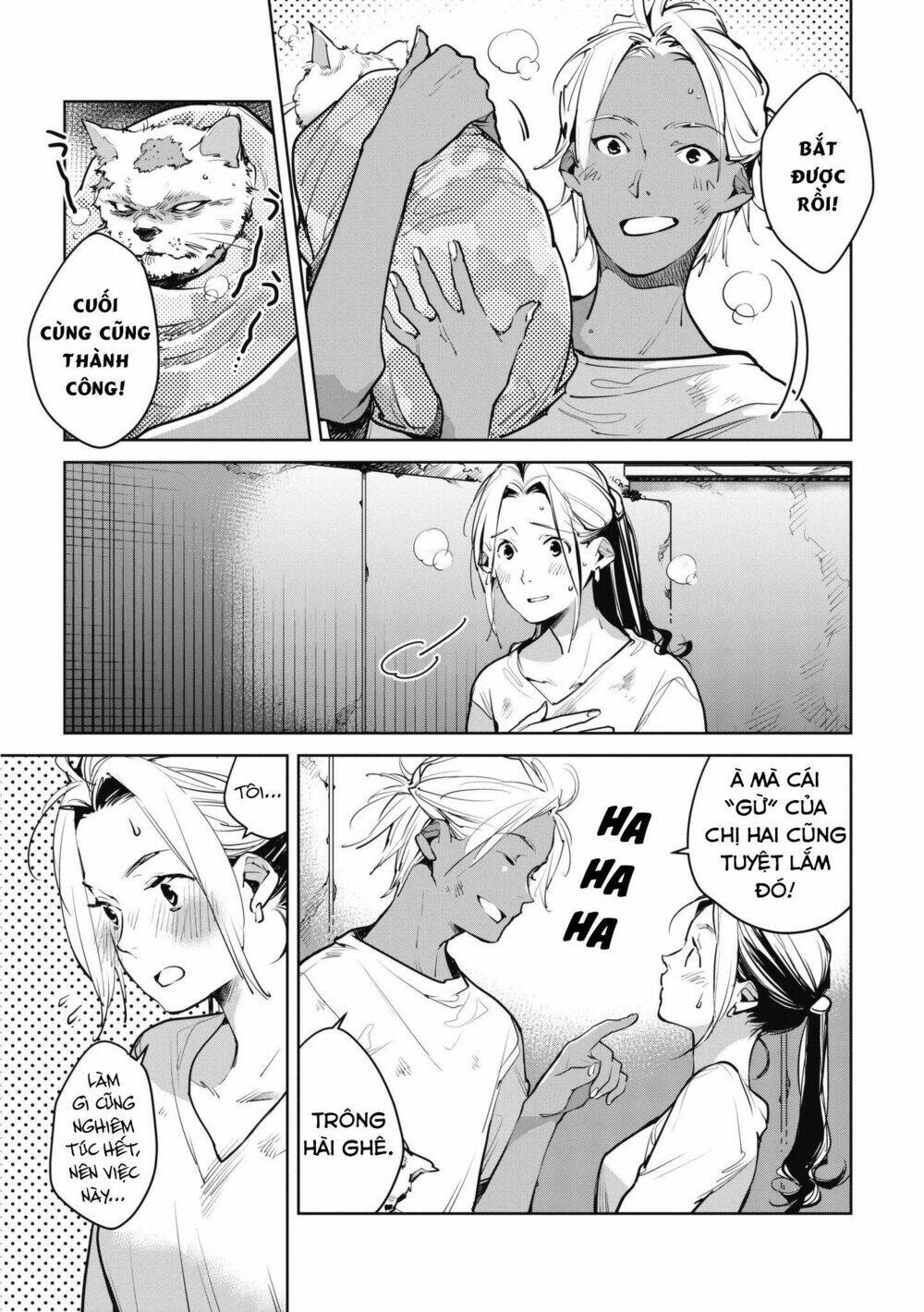 Okashiratsuki: Chapter 9