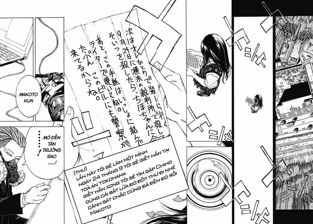 Kamisama, Kisama Wo Koroshitai: Chapter 17