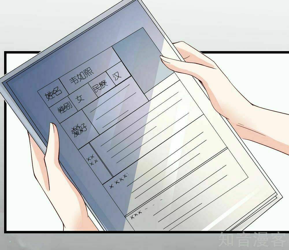 Cường Thế Tù Ái - Địch Thiếu Đừng Xằng Bậy: Chapter 24