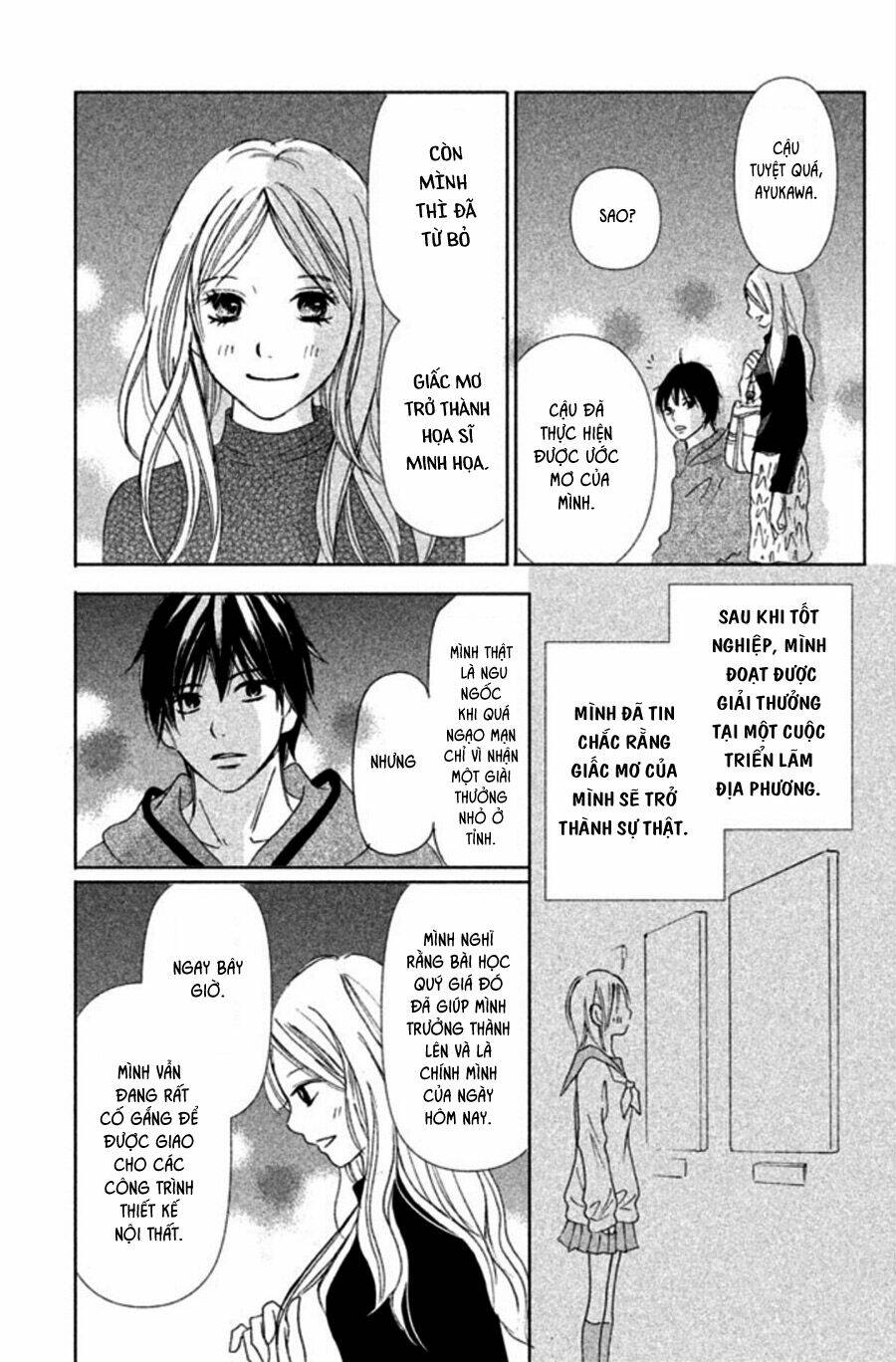 Perfect World (Aruga Rie): Chapter 1