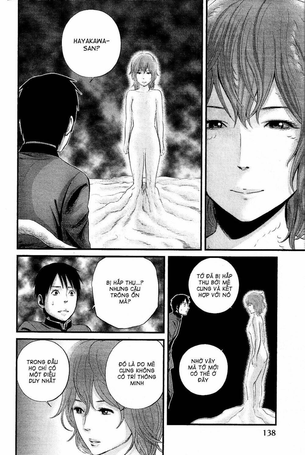 Nemuri No Fuchi: Chapter 13