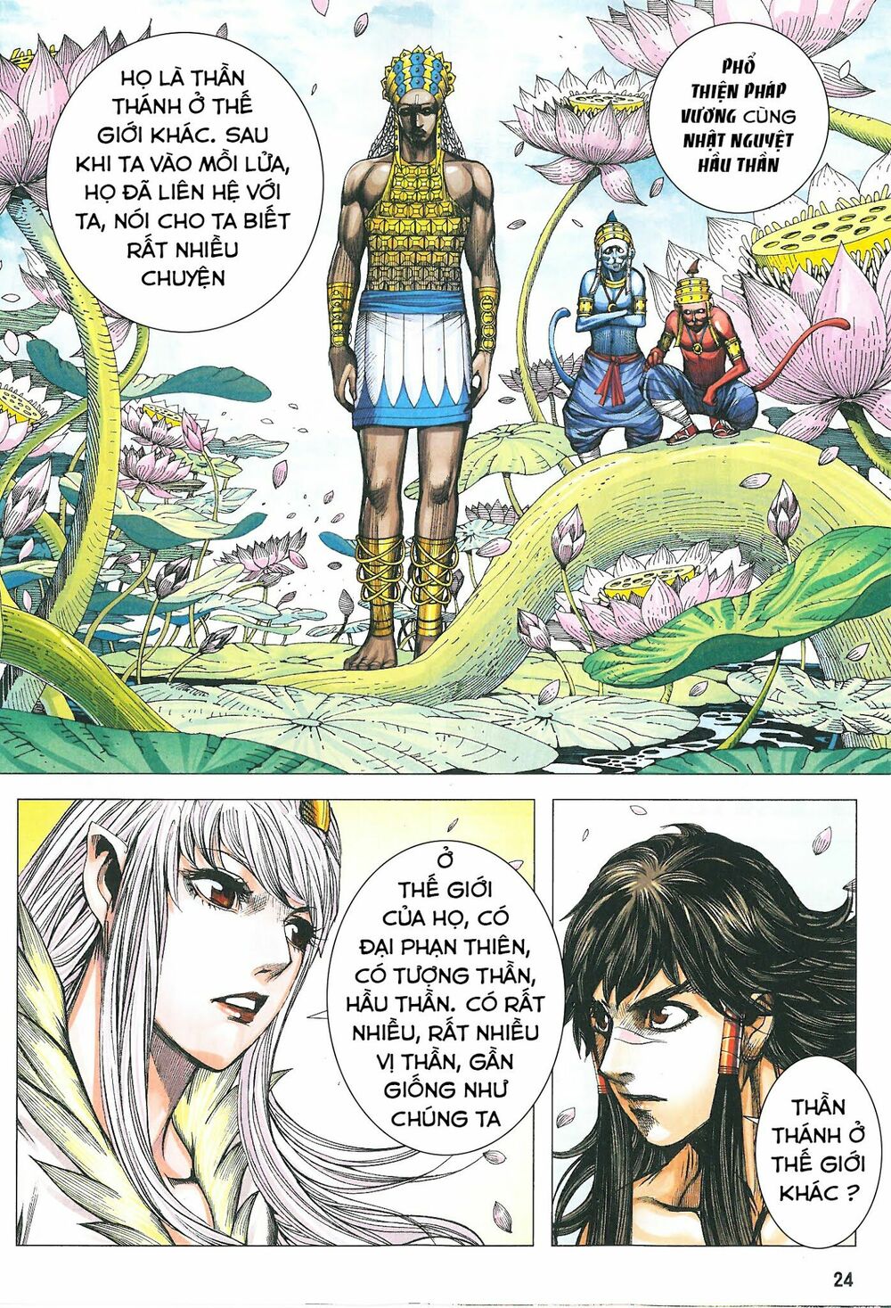 Tây Du: Chapter 181