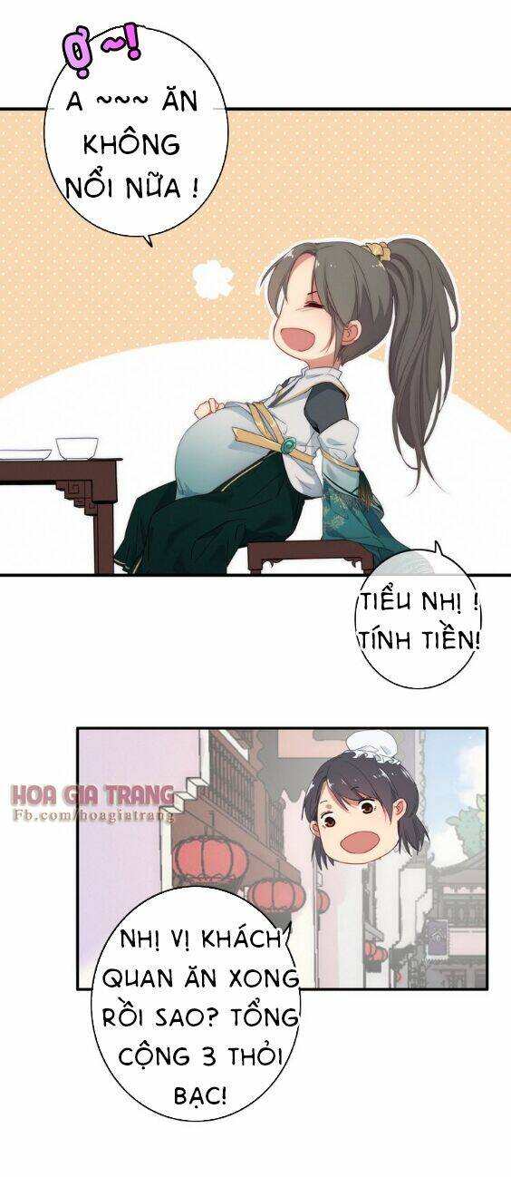 Dữ Tử Thành Thuyết: Chapter 2